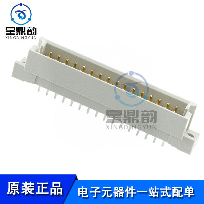 电子元器件 一站式配单 量大可议 全新原装