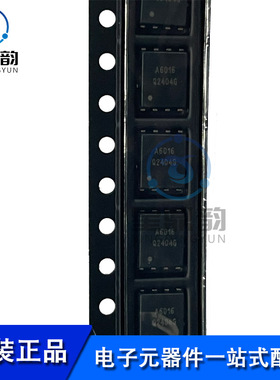 全新原装 HSBA6016 贴片DFN5X6 提供一站式配单