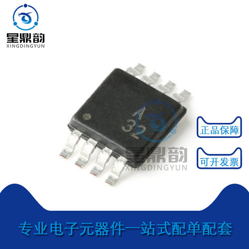 星鼎韵ADA4528-2ARMZ运算放大器