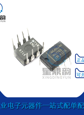 全新原装 MAX765CPA MAX765 开关稳压器 进口双列8直插针脚PDIP8