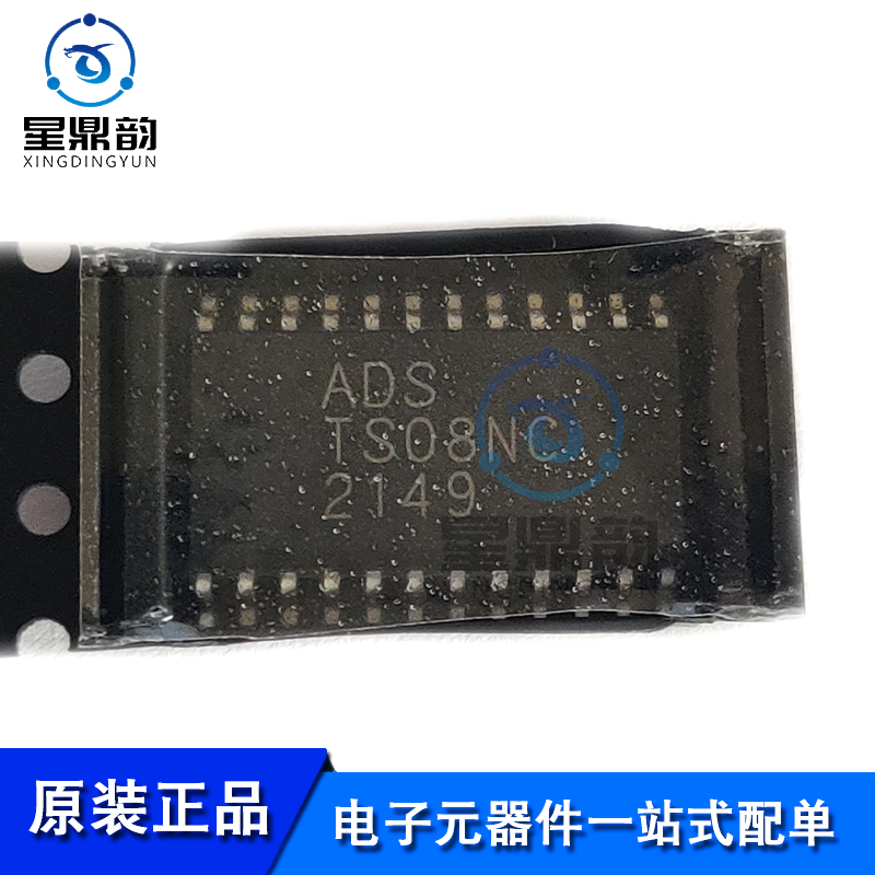 TS08NC全新原装量大可议