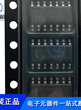 全新原装  MC74HC74ADR2G 封装SOIC-14 丝印HC74AG D型 触发器