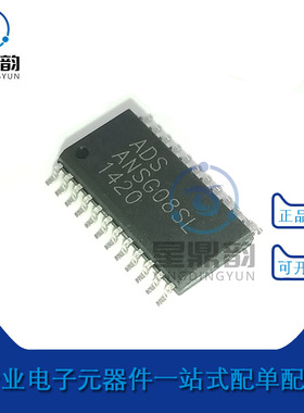全新原装 ADS ANSG08SL ANSG08 SOP-24 八通道电容式按键触摸芯片