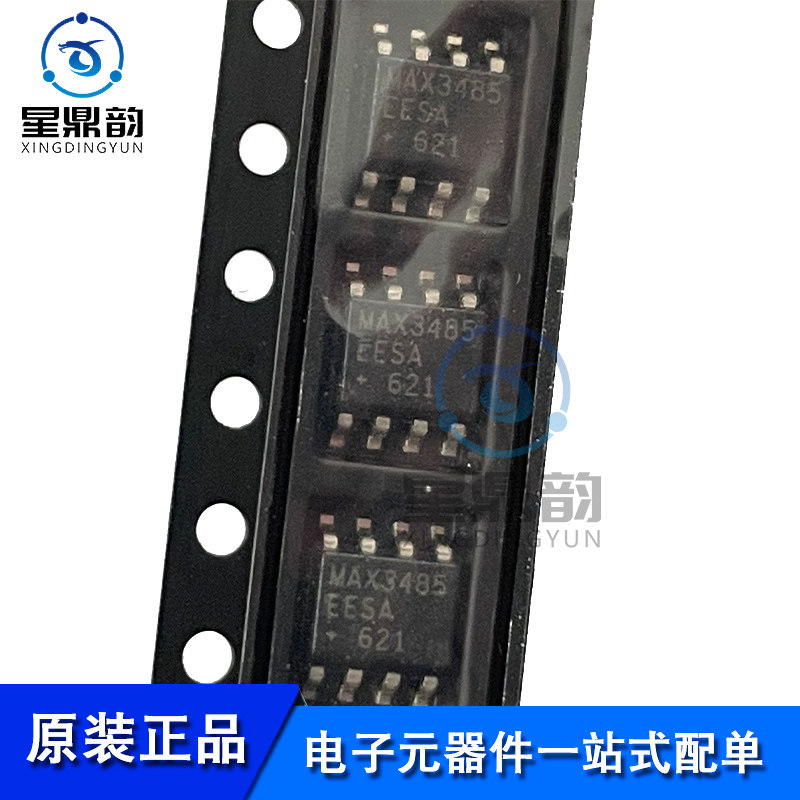 电子元器件 一站式配单 量大可议 全新原装