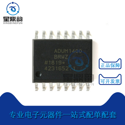 星鼎韵ADUM1400BRWZ驱动收发器