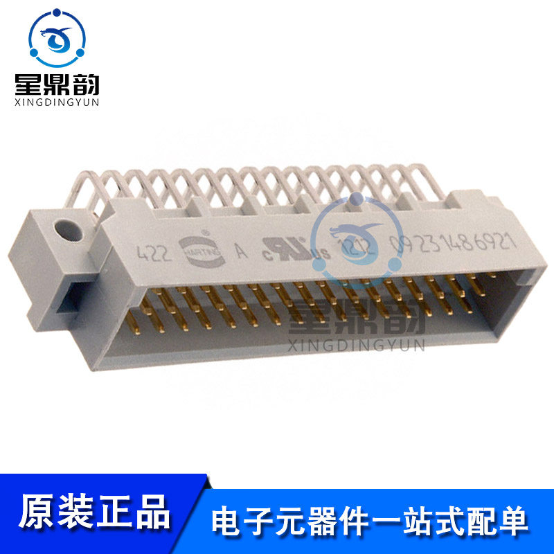 电子元器件 一站式配单 量大可议 全新原装