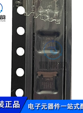 全新原装 ICM-42607-P 丝印I467P 封装LGA14 陀螺仪传感器芯片IC