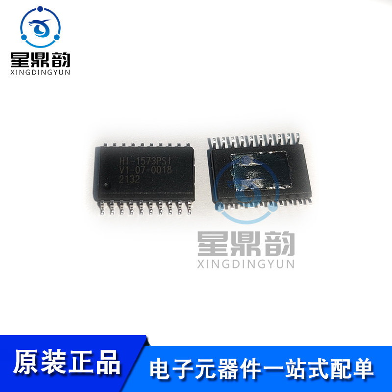 全新原装 hi-1573psi 1573psi 贴片sop20 3.3v单片双收发器芯片ic
