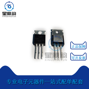 双向可控硅 600E 600V 10只 全新原装 TO220三极管 BT136