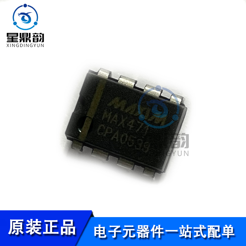 电子元器件 一站式配单 量大可议 全新原装