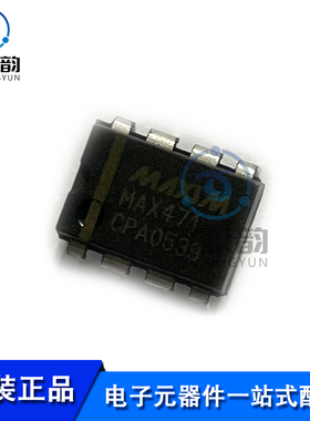 全新原装 MAX471CPA MAX471 高精度高边电流检测放大器 直插DIP-8