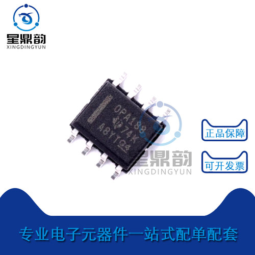 一站式配单 精密放大芯片 量大可议