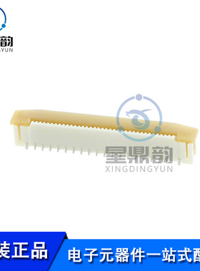 全新原装 0525593652 FFC/FPC连接器 0.5mm间距 36P 连接器