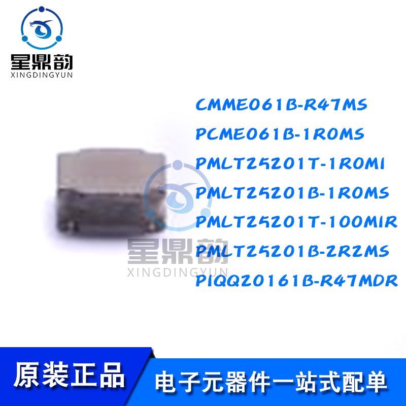 电子元器件 一站式配单 量大可议 全新原装