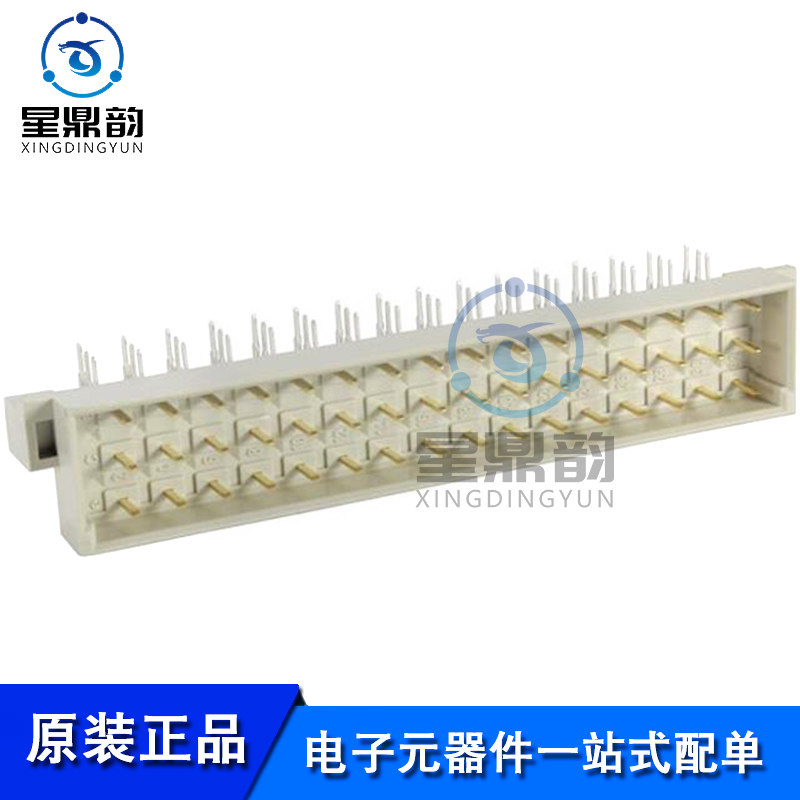 电子元器件 一站式配单 量大可议 全新原装