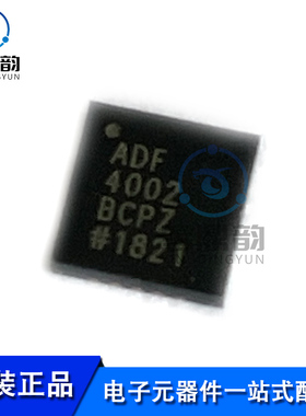 全新原装 ADF4002BCPZ ADF4002BCP 频率合成器芯片 封装LFCSP-20