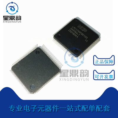 原装正品 LPC1766FBD100 封装LQFP-100 贴片 ARM微控制器芯片-MCU