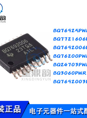 BQ76925 7721606 7692006 76200 24703 3060 7692003PWR 电池管理