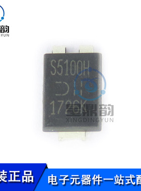 全新原装 PDS5100H-13 丝印S5100H TO-277 高压肖特基势垒整流器