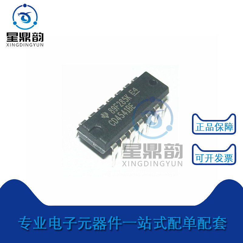 全新原装 cd4541be 直插dip-14 可编程计时器芯片 提供一站式配单