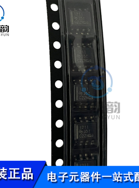 全新原装 ISO1211DR ISO1211D 丝印1211 数字隔离器 贴片SOP-8