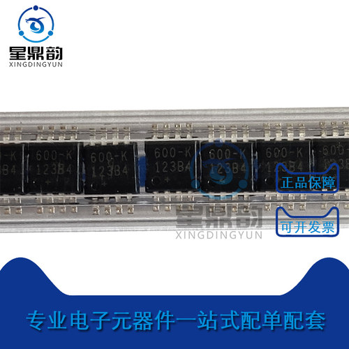 全新DS600U+T&R温度监控器