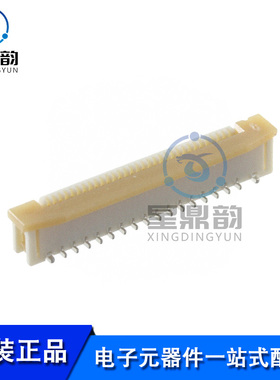 全新原装 0525593252 FFC/FPC连接器 0.50mm间距 32P 连接器