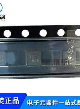 全新原装 MP4423HGQ-Z 丝印ALN* 贴片QFN8 3A 36V 开关稳压器芯片