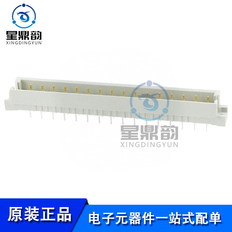 电子元器件 一站式配单 量大可议 全新原装