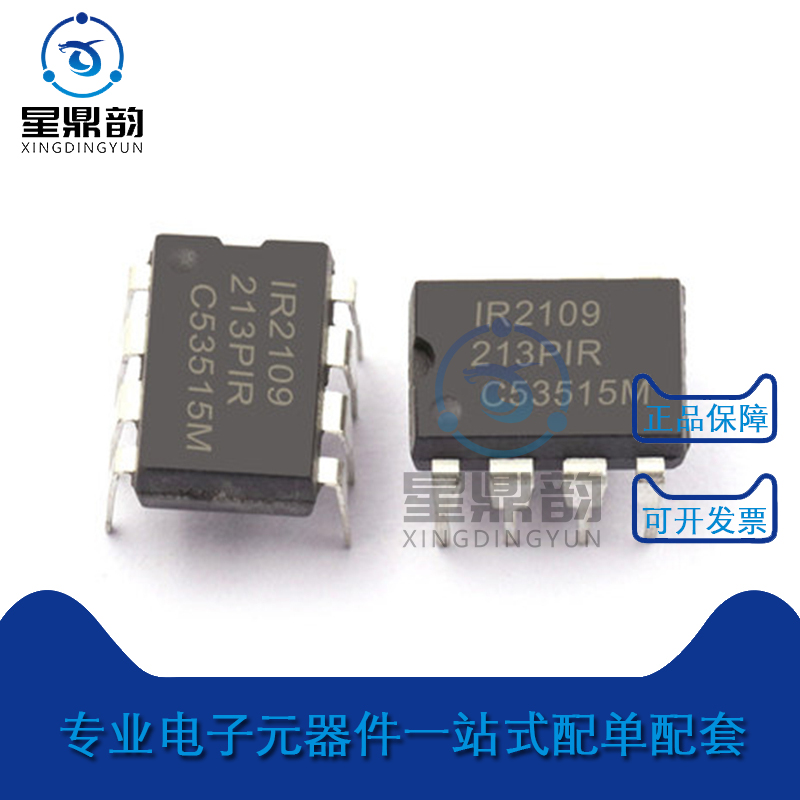 电子元器件 一站式配单 量大可议 全新原装