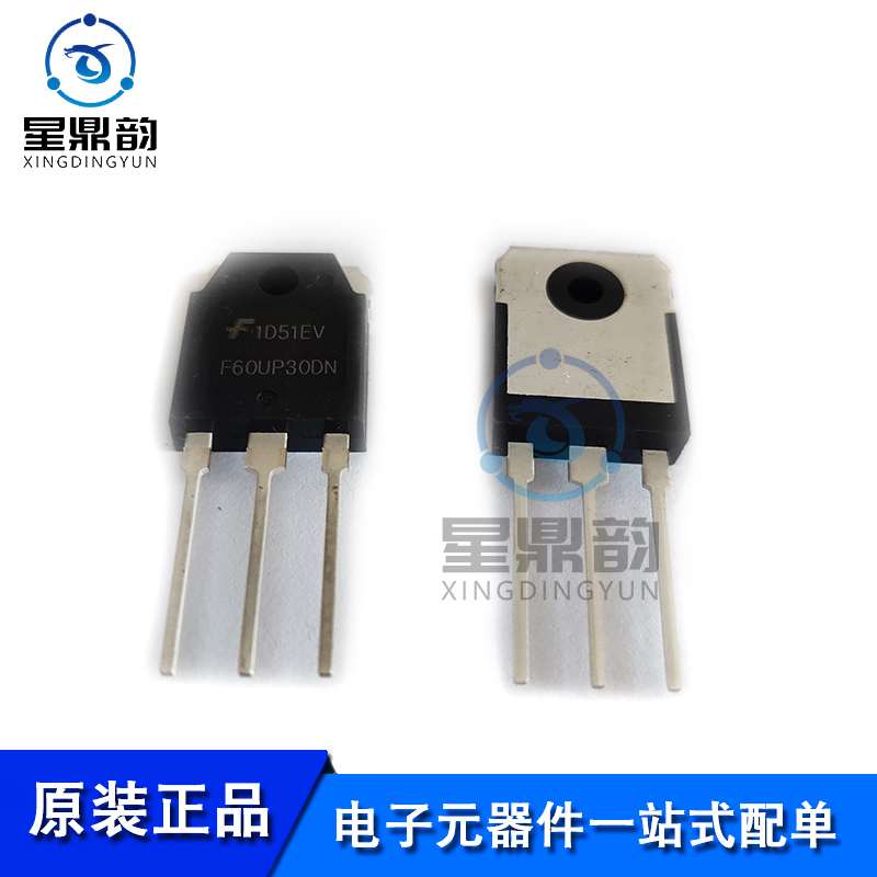 电子元器件 一站式配单 量大可议 全新原装