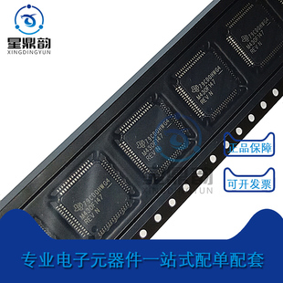 原装MSP430F147IPM 贴片LQFP64 丝印M430F147 16位微控制器芯片