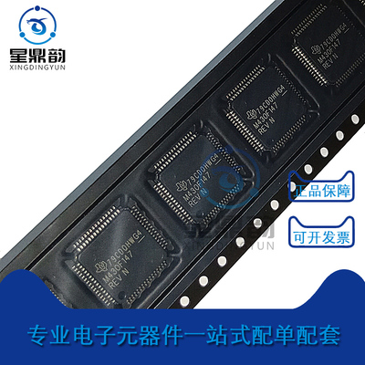 原装MSP430F147IPM 贴片LQFP64 丝印M430F147 16位微控制器芯片