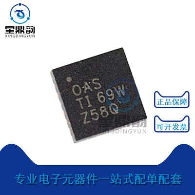 全新原装 BQ24610RGER 丝印OAS 贴片VQFN-24 电池管理芯片IC