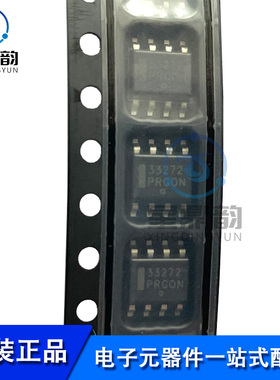 全新原装 NCV33272ADR2G 丝印33272 贴片SOP-8 运算放大器芯片