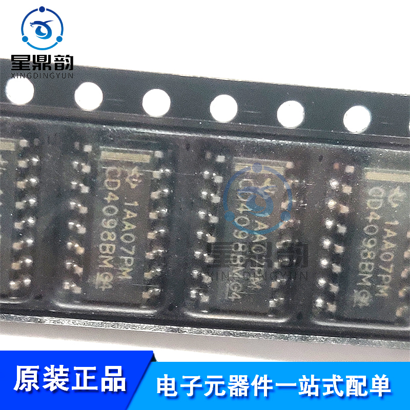 全新原装 贴片cd4098bm96 贴片soic-16 双路单稳多谐振荡器芯片ic
