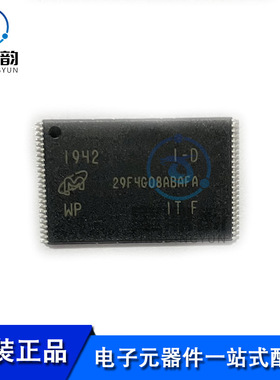 全新原装 MT29F4G08ABAFAWP-IT:F TOSP-48 4Gb SLC NAND 闪存芯片