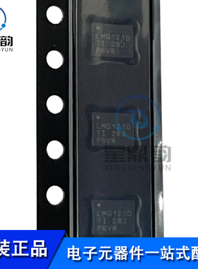 全新原装 LMG1210RVRR WQFN9 200V半桥栅极驱动器IC LMG1210RVRT