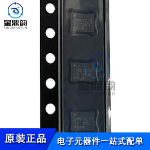 全新原装 LMG1210RVRR WQFN9 200V半桥栅极驱动器IC LMG1210RVRT