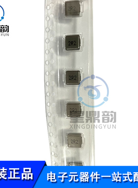 全新原装 一体成型电感 CMLE051E-2R2MS  2020 5*5*1.3 2.2uH