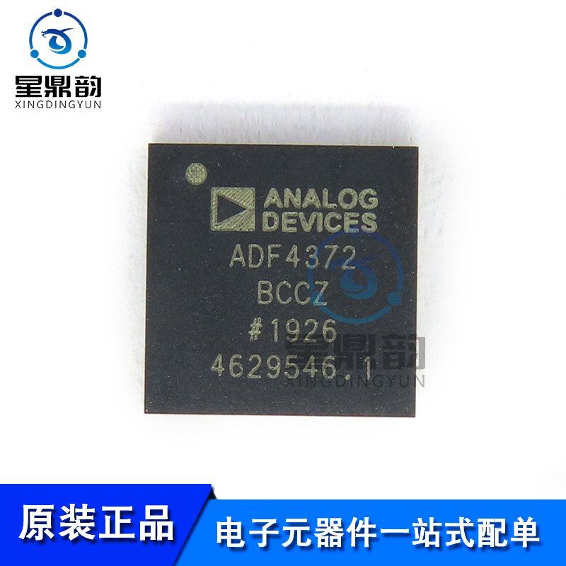 全新原装 自己现货 量大可议 一站式配单