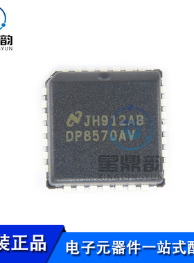全新原装 DP8570AVX DP8570AV 封装PLCC-28 实时时钟计时器IC