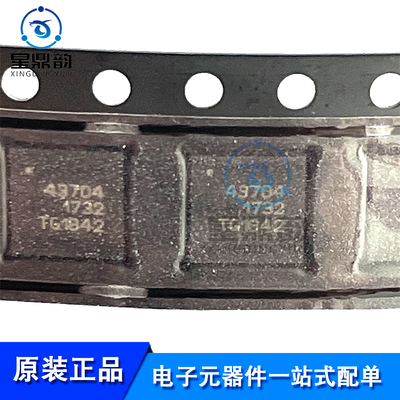 全新原装 PE43704MLCA-Z QFN-32 射频衰减器IC芯片 PE43704MLCA