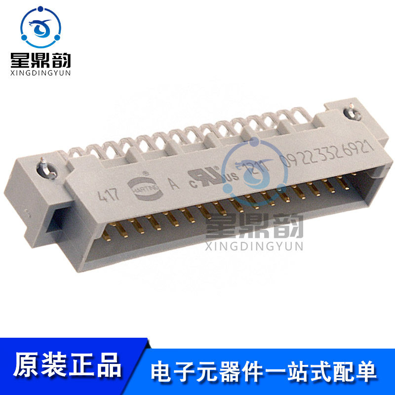 电子元器件 一站式配单 量大可议 全新原装