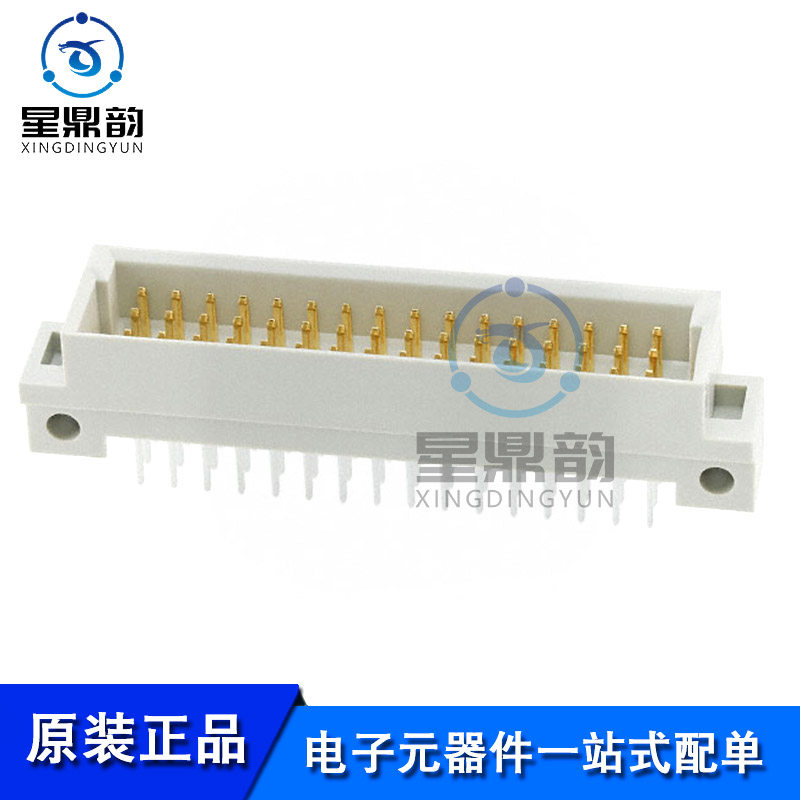 电子元器件 一站式配单 量大可议 全新原装