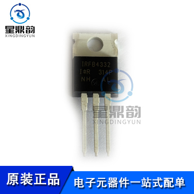 原装 IRFB4332PBF 丝印IRFB4332 TO-220 N沟道 300V 60A 场效应管