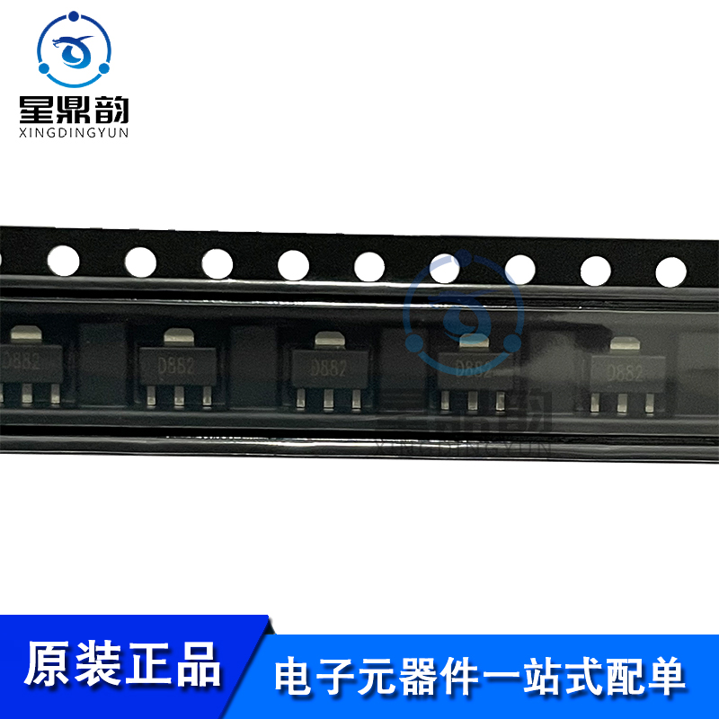 电子元器件 一站式配单 量大可议 全新原装