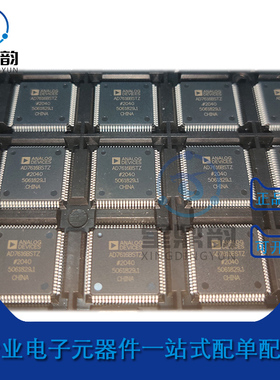全新原装 AD7616BSTZ-RL 贴片LQFP80 16通道DAS 内置16位同步采样
