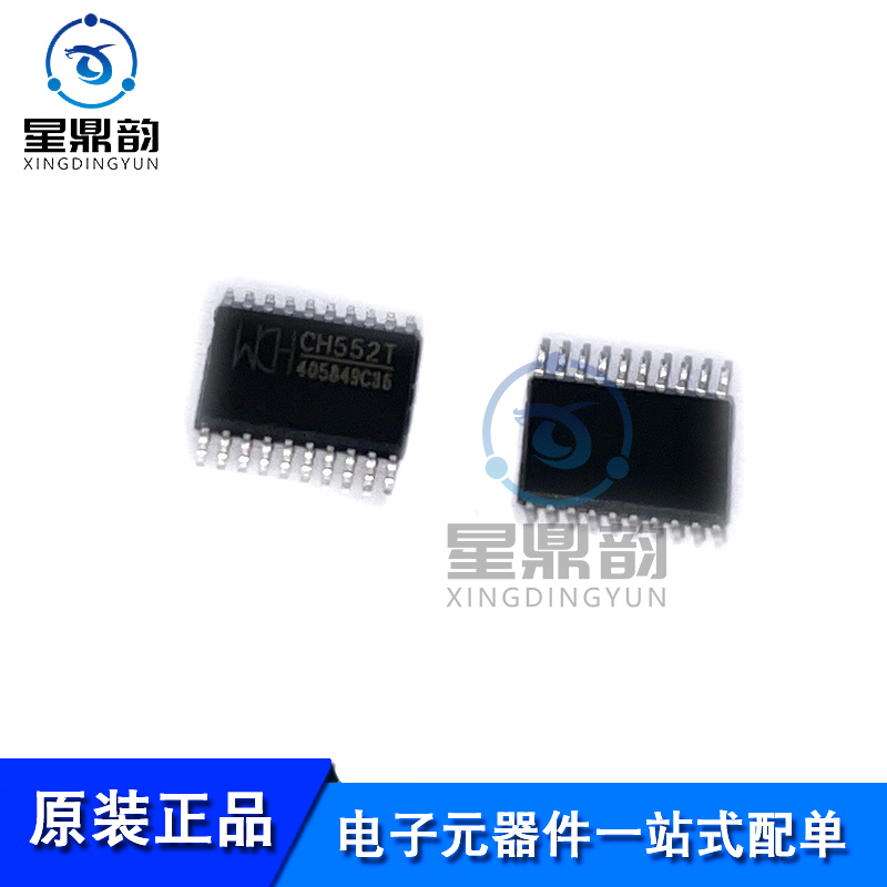 电子元器件 一站式配单 量大可议 全新原装