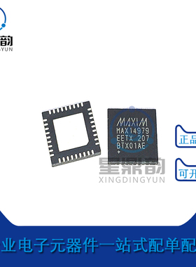 全新原装 MAX14979EETX+T MAX14979E 封装QFN-36 逻辑IC芯片